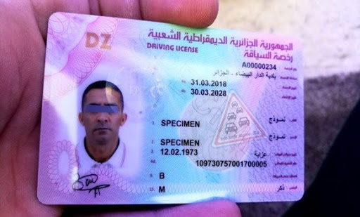   لمحة عن رخصة السياقة الالكترونية البيومترية: