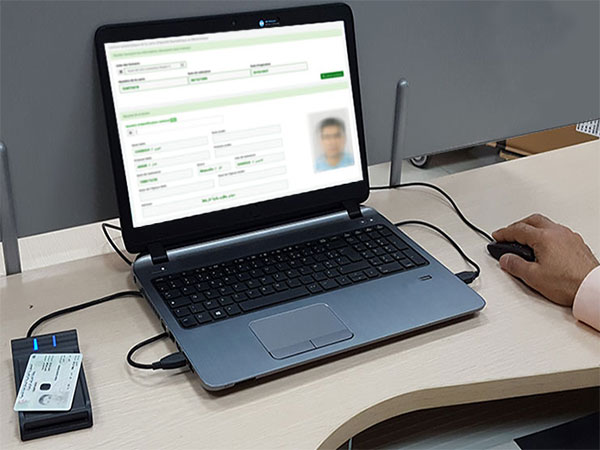 خدمة القراءة الآلية لبطاقة التعريف الوطنية البيومترية الإلكترونية