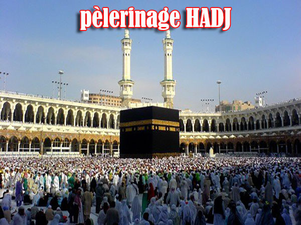 التسجيل لقرعة الحج: