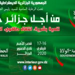 Rencontre Gouvernement-Walis