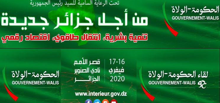 Rencontre Gouvernement-Walis