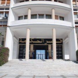 تعليمة إطار لوزير الداخلية والجماعات المحلية والتهيئة العمرانية موجهة لولاة الجمهورية تتضمن عددا من التدابير الاستباقية لمجابهة مخاطر السيول الجارفة والفيضانات