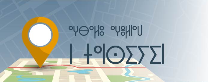 ⵉⴽⴰⵔⴰⵎⴻⵏ ⵉⴽⴰⵔⴰⵎⴻⵏ ⵉⴽⴰⵔⴰⵎⴻⵏ