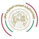 الجمهوريــة الجزائريـــة الديمقراطيـــة الشعبيــــــة